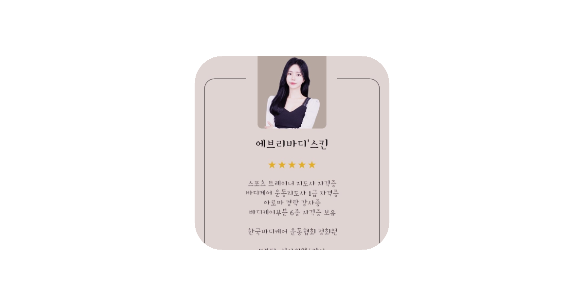 공유 카드
