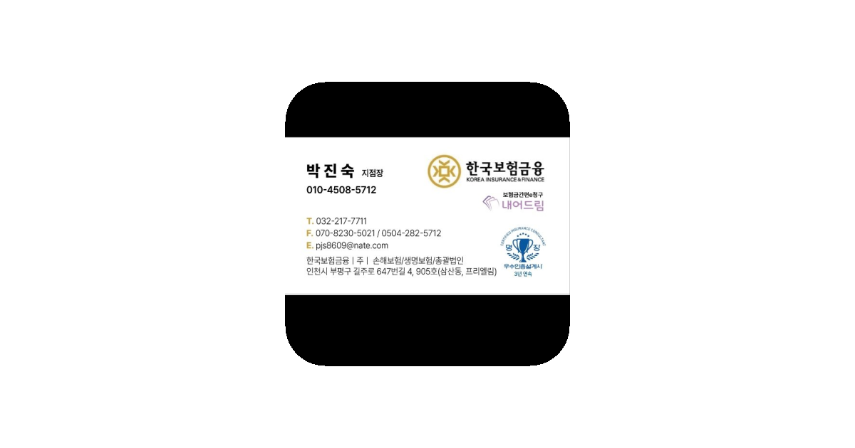 공유 카드