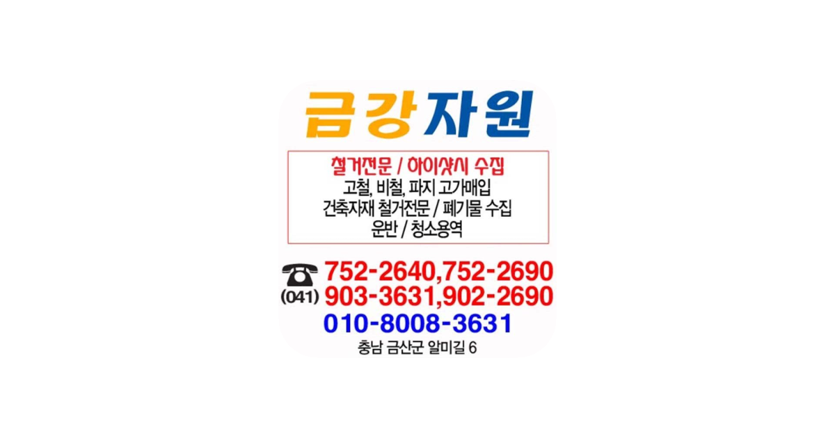 공유 카드