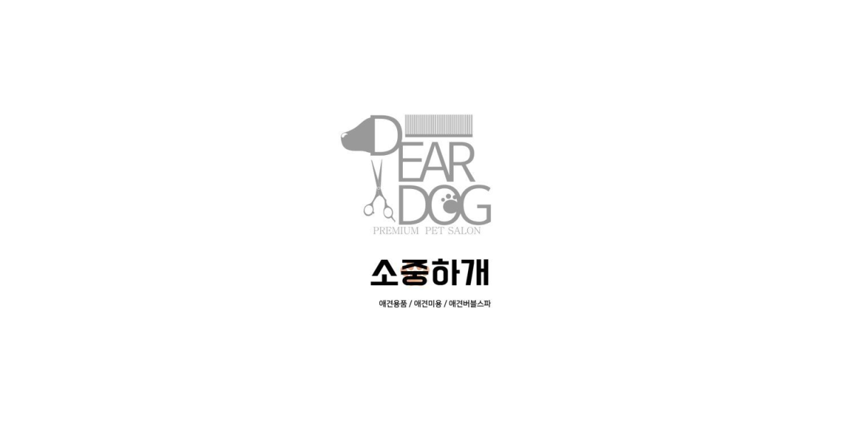 공유 카드