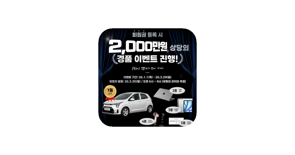 공유 카드