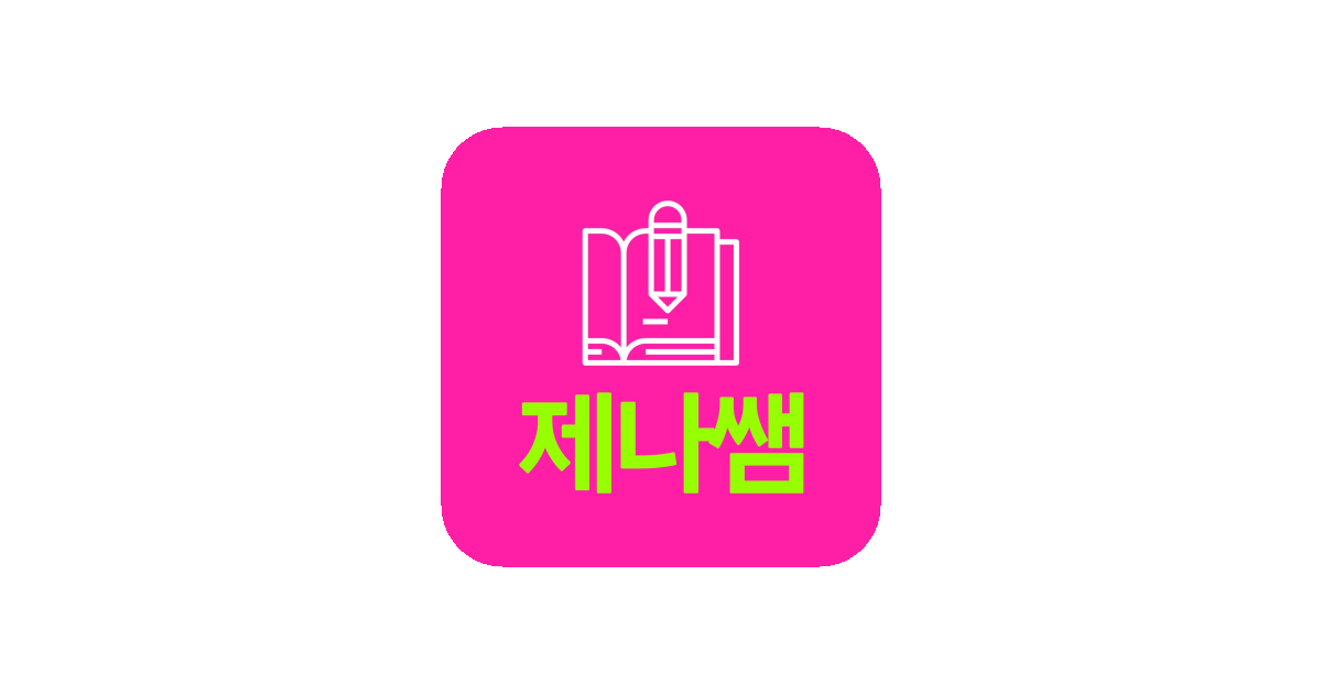 공유 카드
