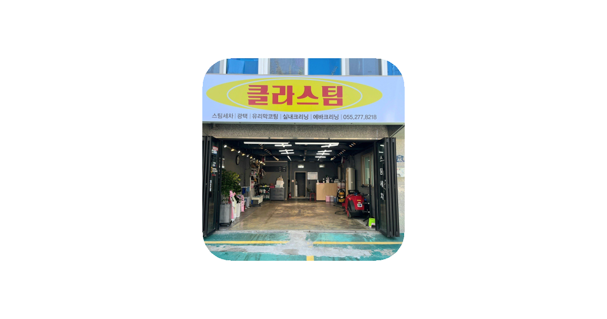 공유 카드