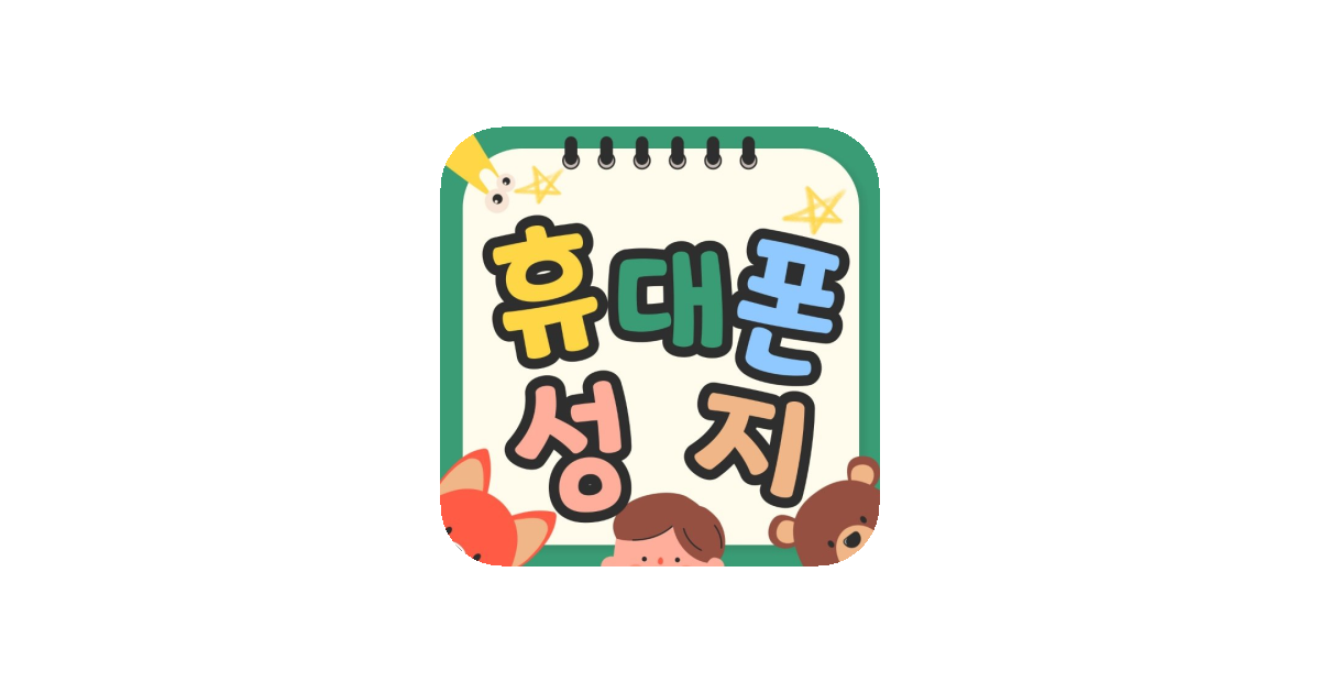 공유 카드