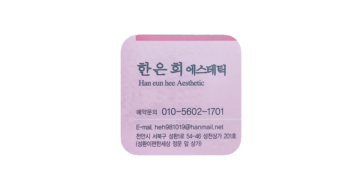공유 카드