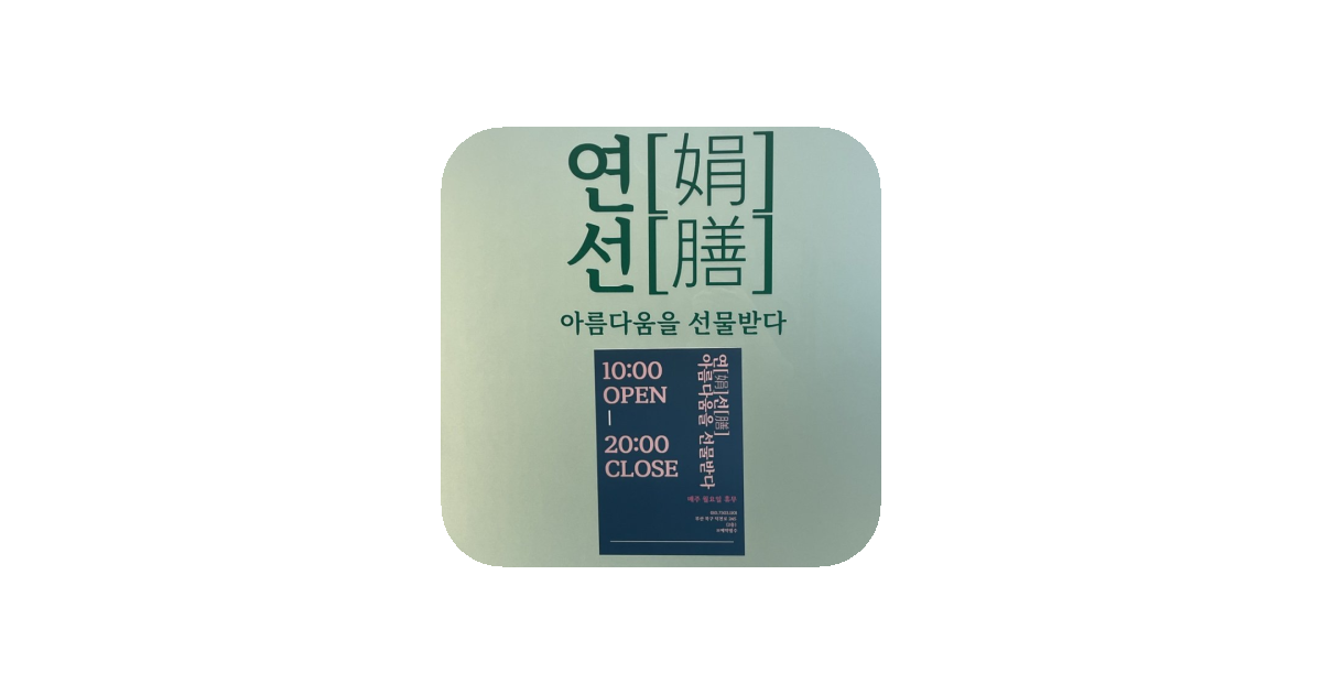 공유 카드