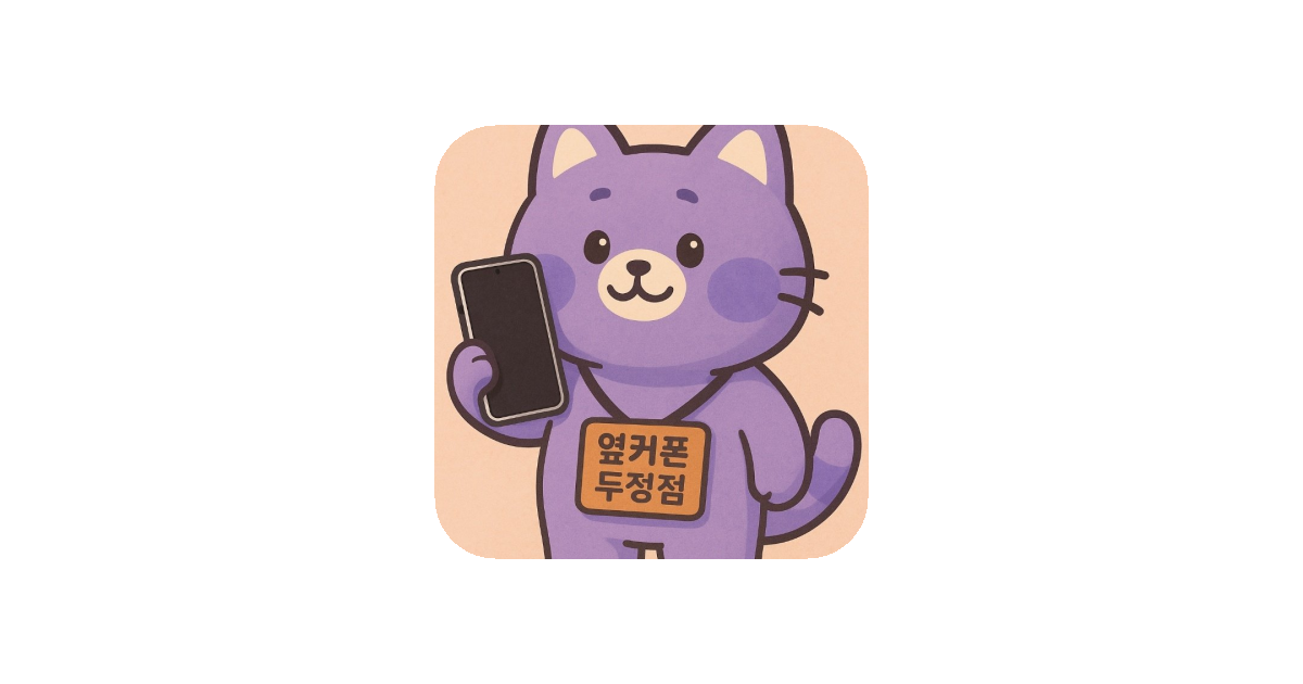 공유 카드
