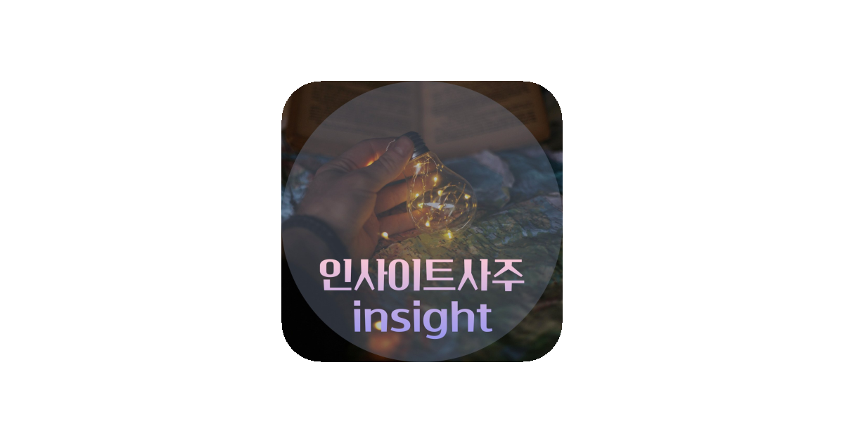 공유 카드