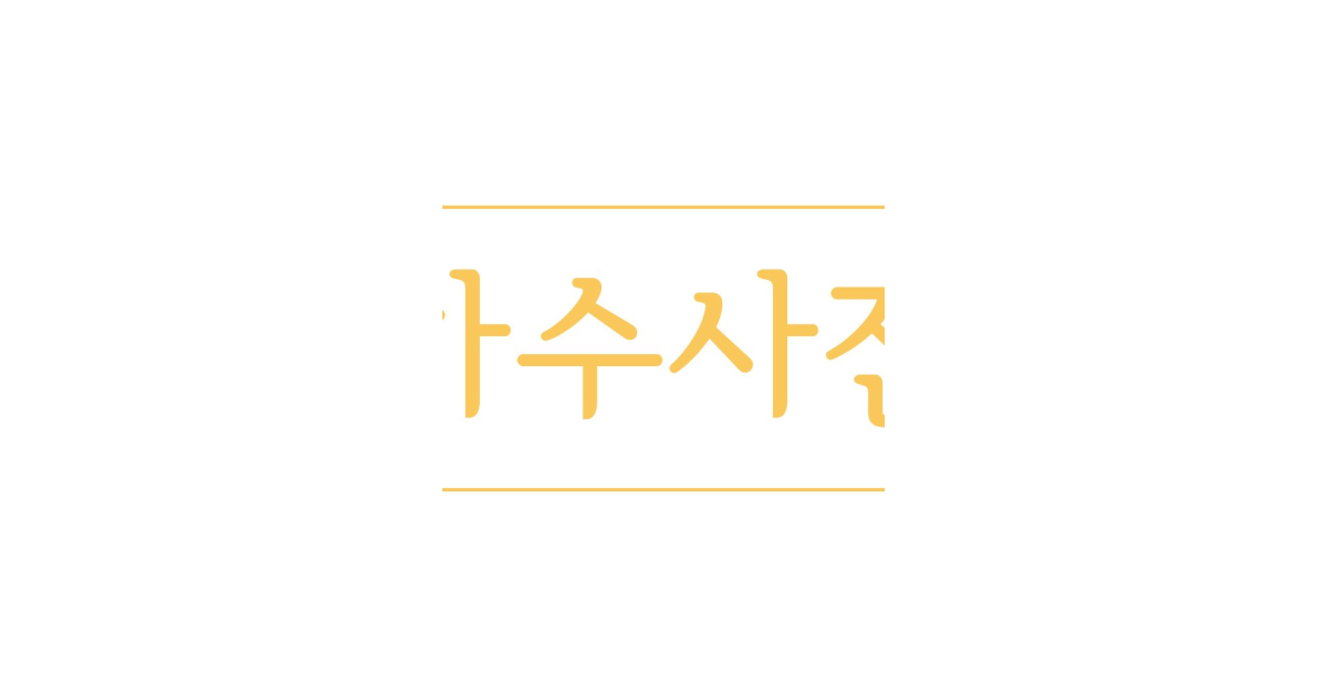 공유 카드