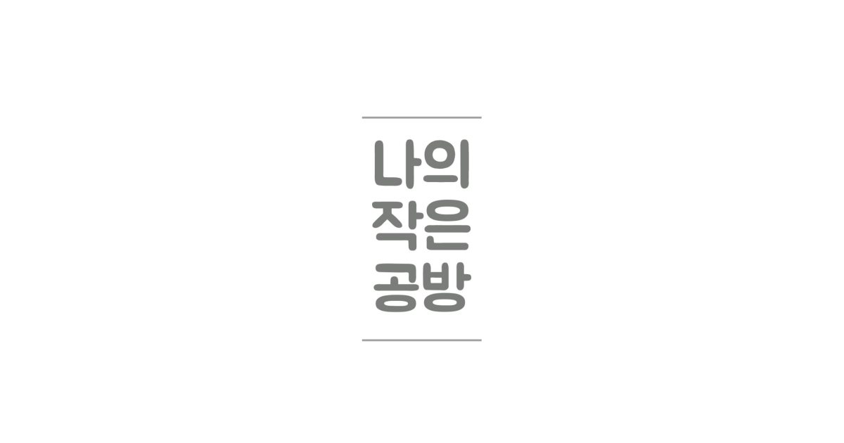 공유 카드