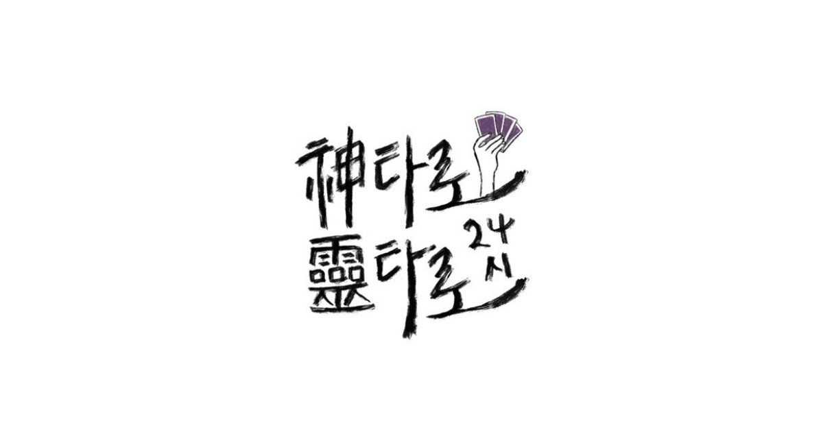공유 카드