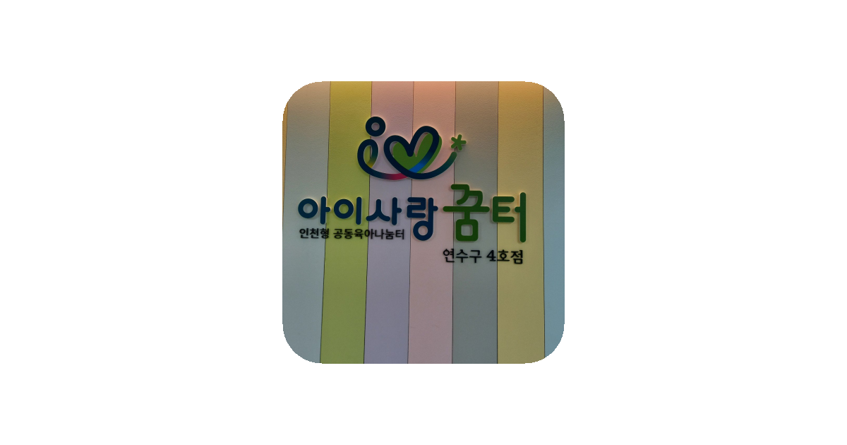 공유 카드
