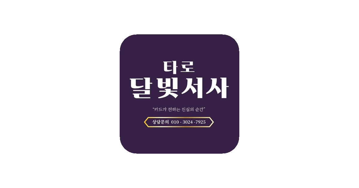 공유 카드