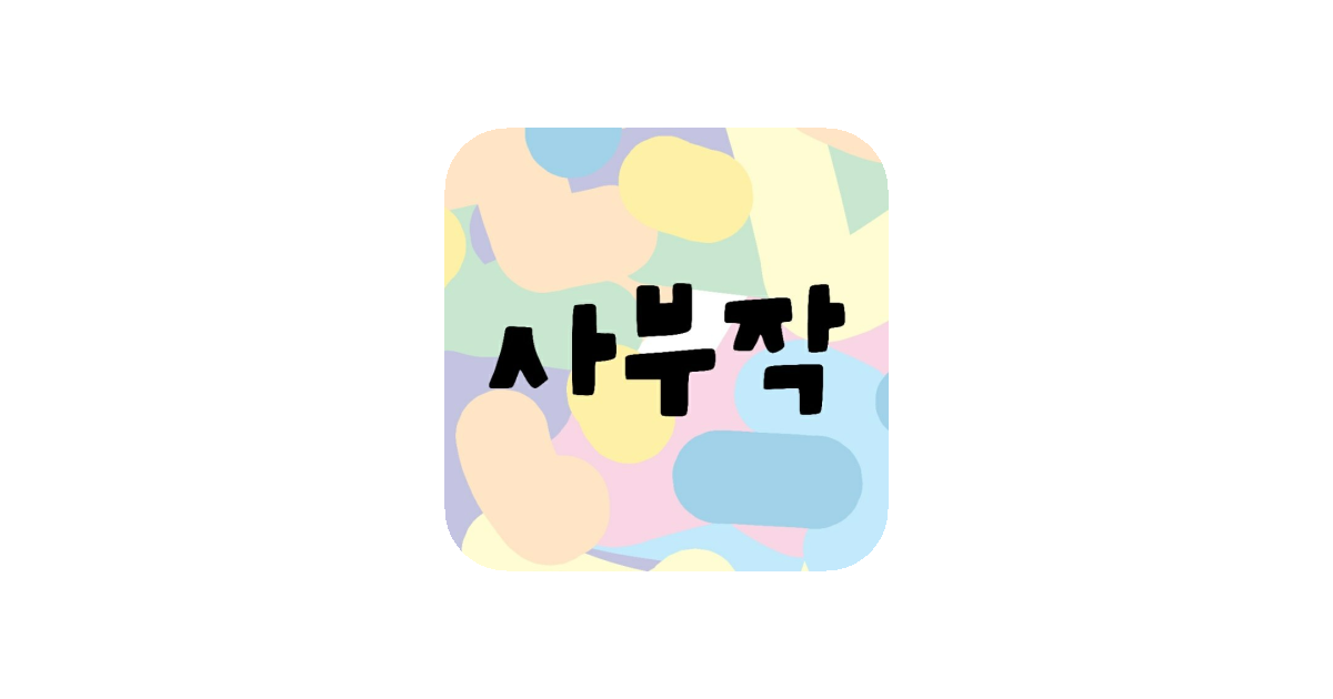 공유 카드