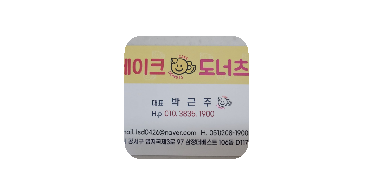 공유 카드