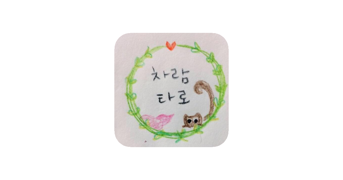 공유 카드