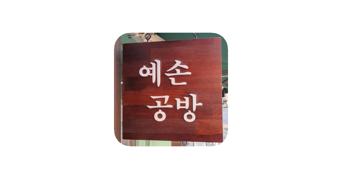 공유 카드