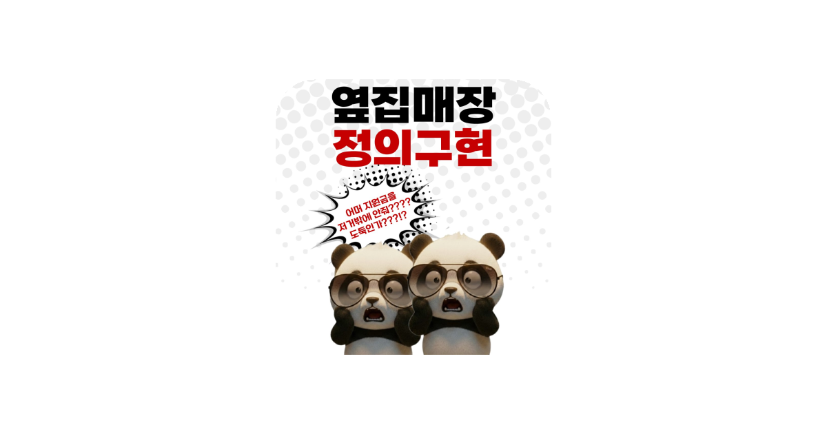 공유 카드