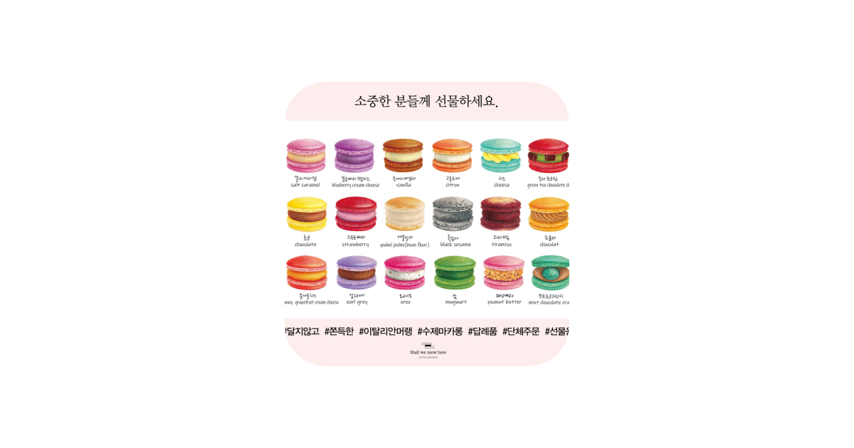 공유 카드