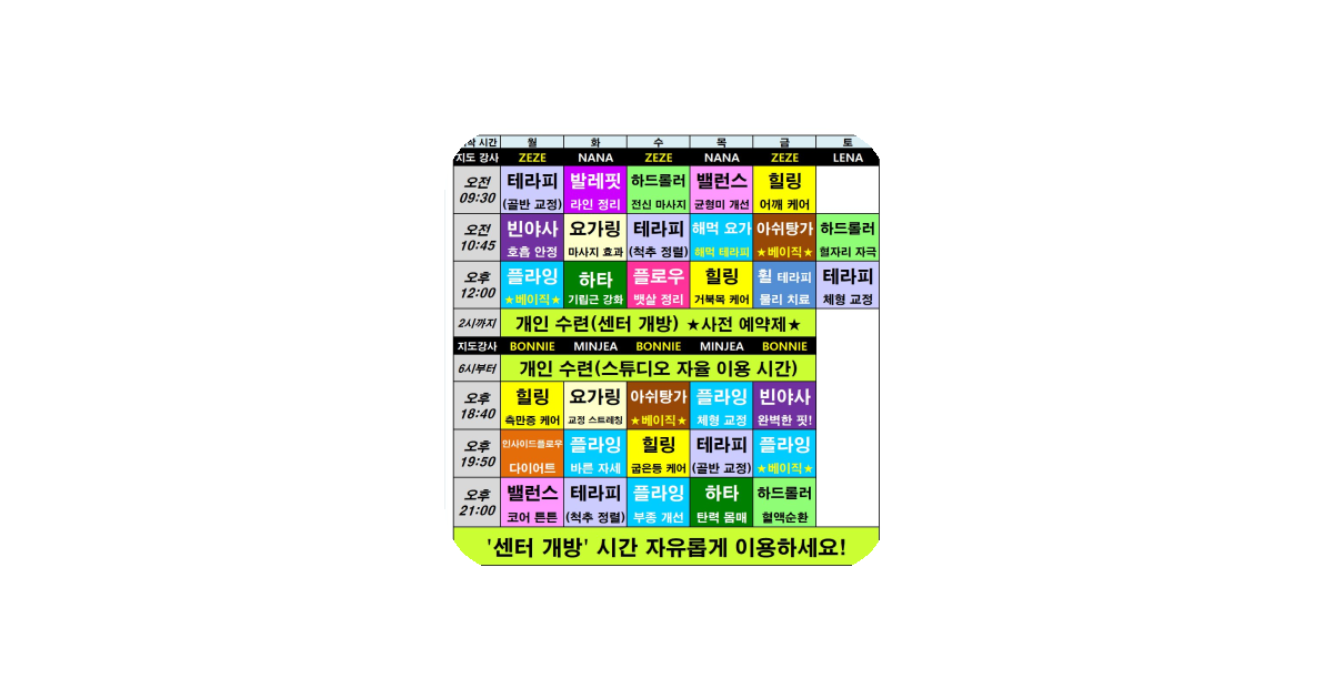 공유 카드