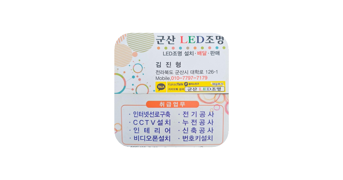 공유 카드