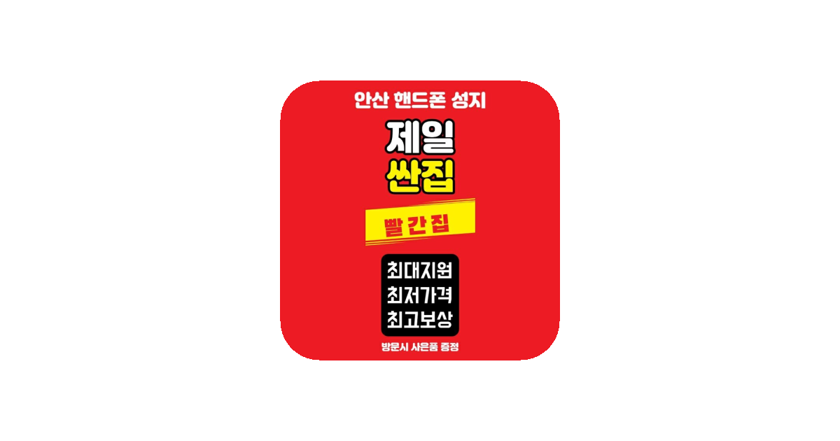 공유 카드