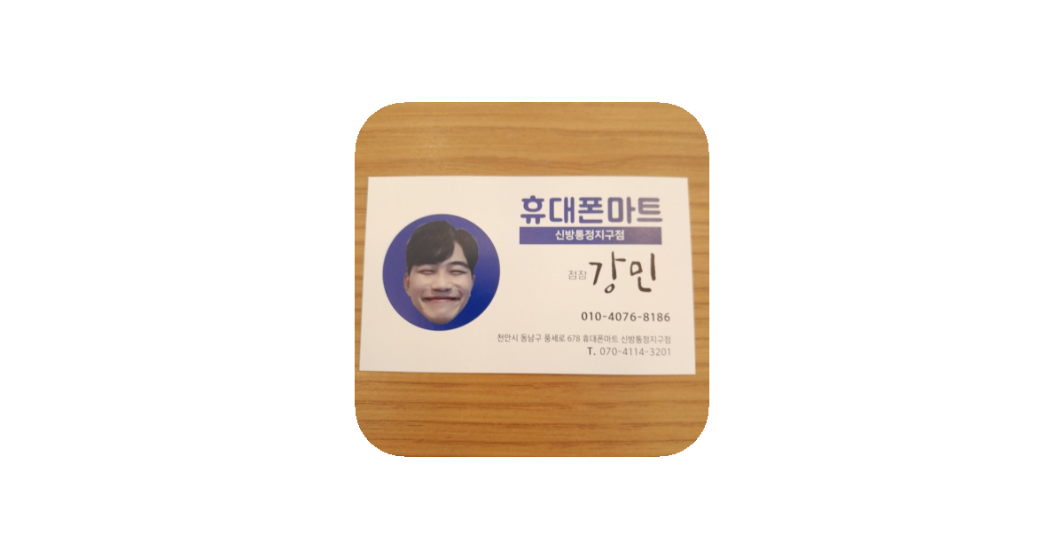 공유 카드