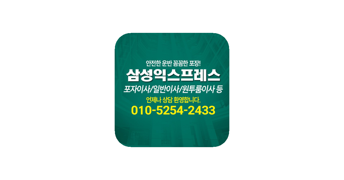 공유 카드