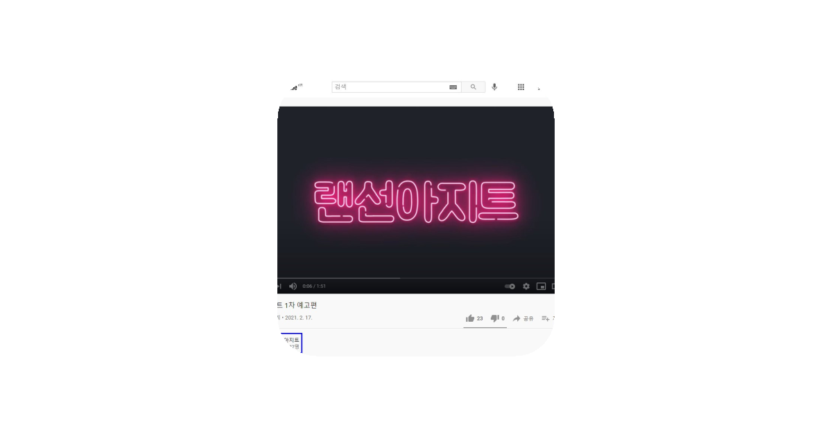 공유 카드