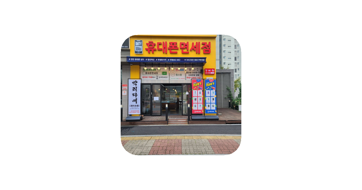 공유 카드