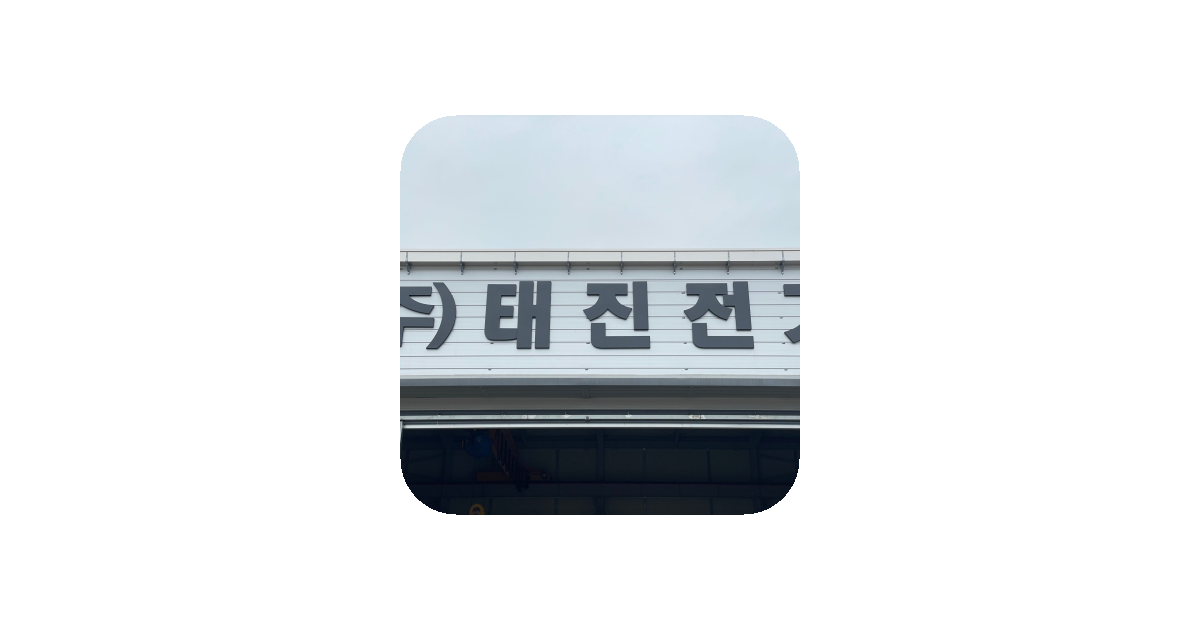 공유 카드