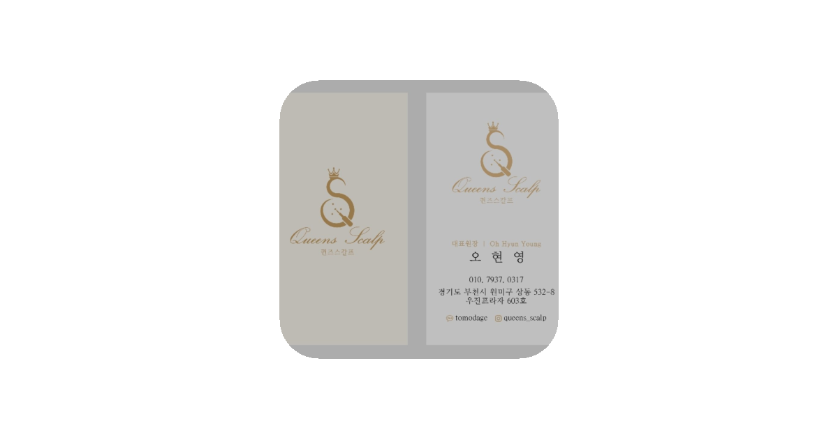공유 카드