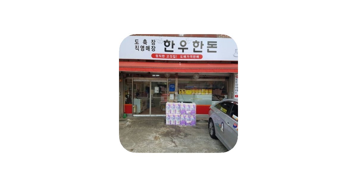 공유 카드