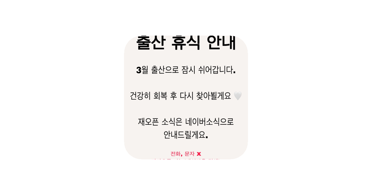 공유 카드