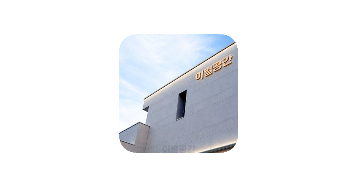 공유 카드