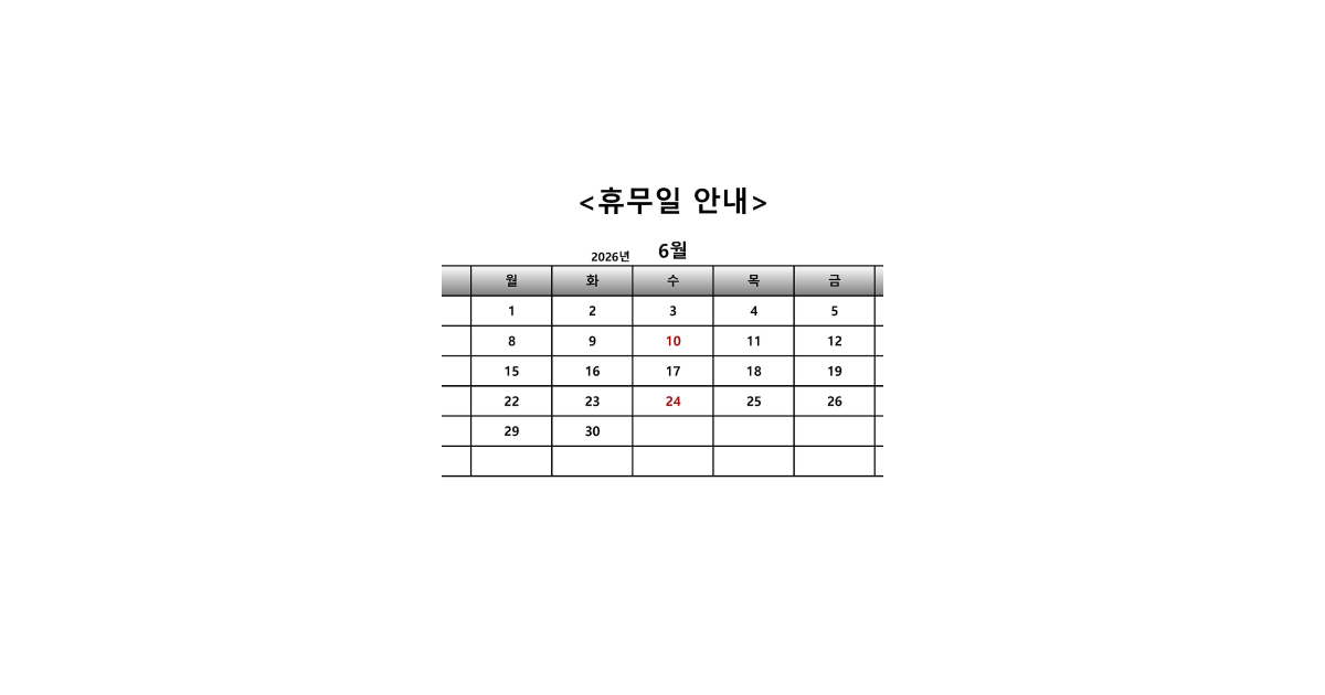 공유 카드