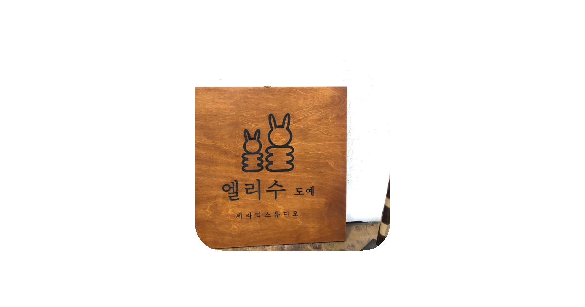 공유 카드
