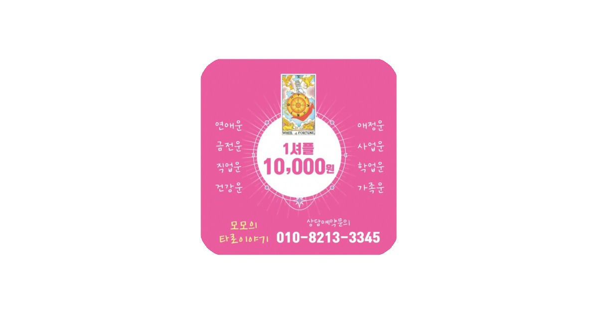공유 카드