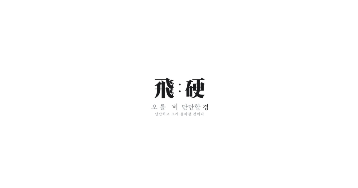 공유 카드