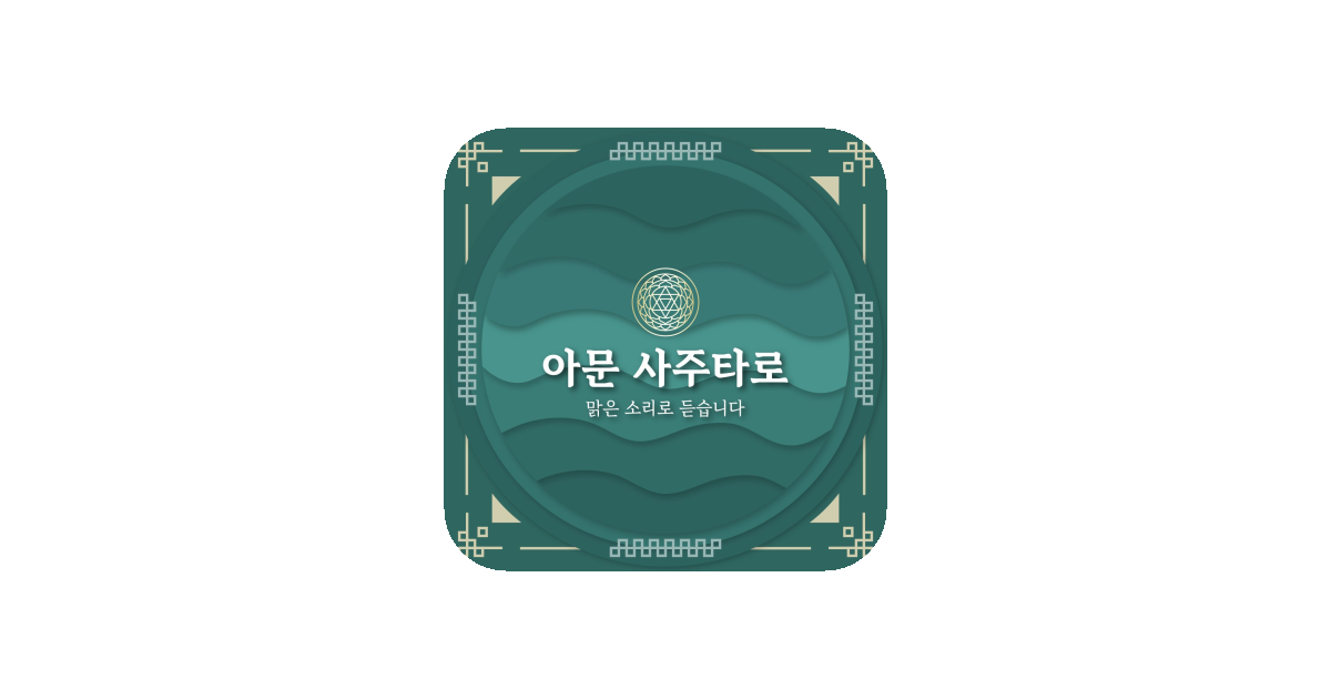 공유 카드