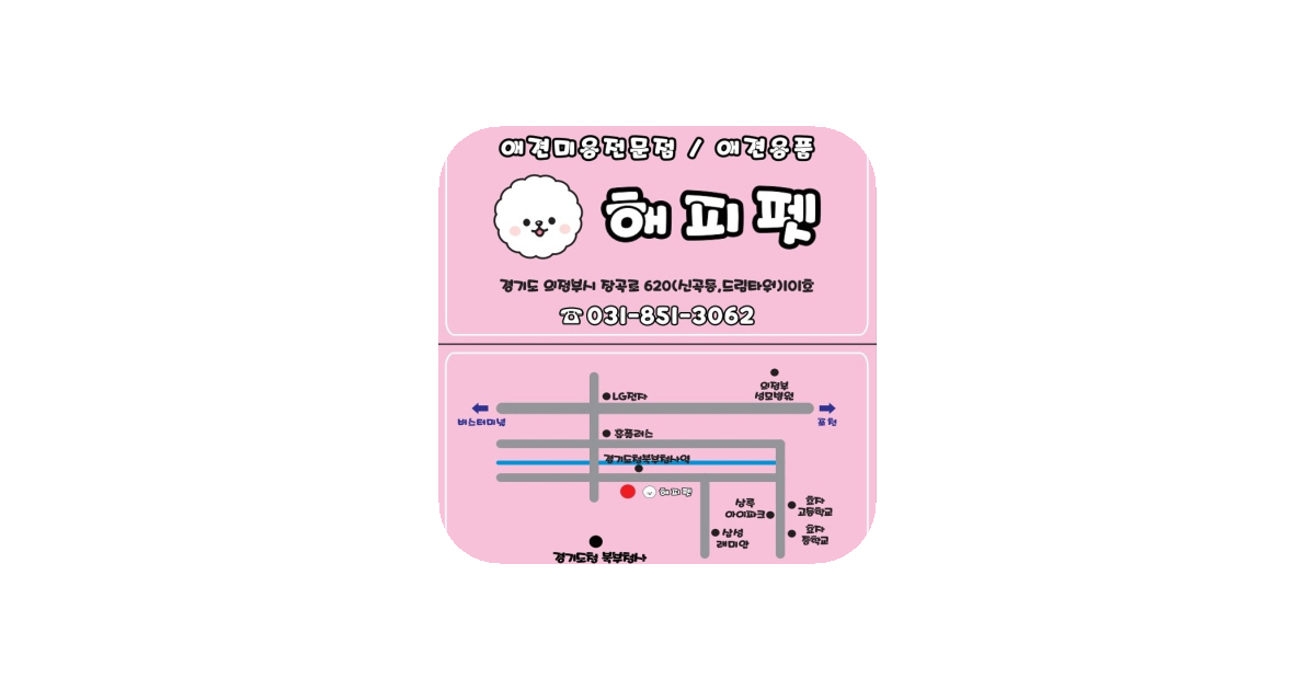 공유 카드