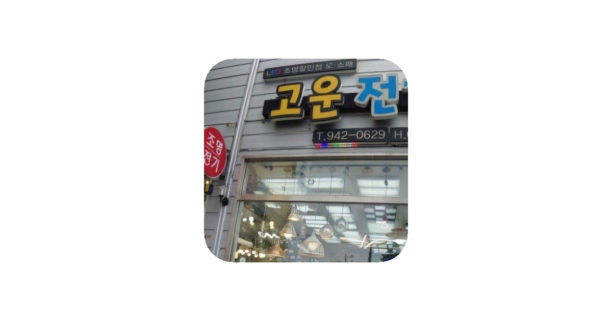 공유 카드