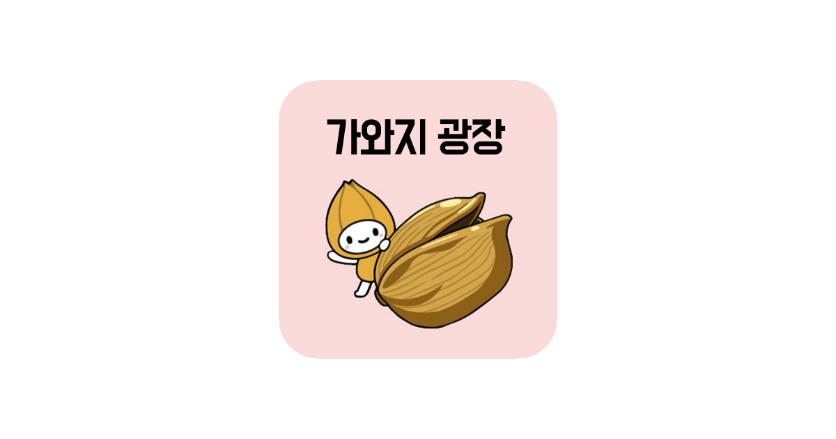 공유 카드