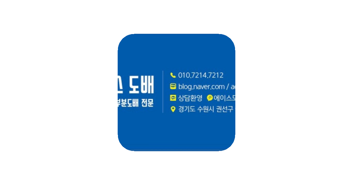 공유 카드