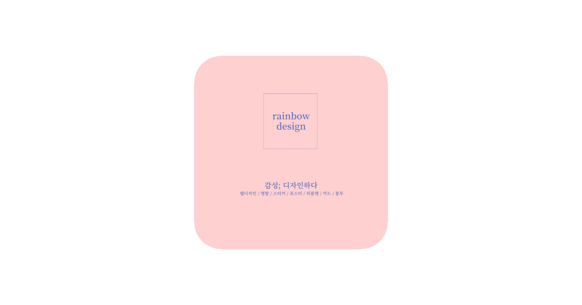 공유 카드