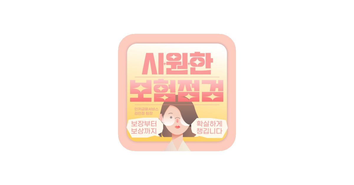 공유 카드
