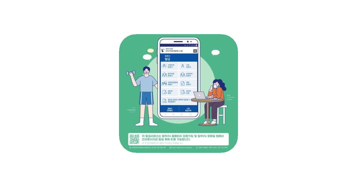 공유 카드