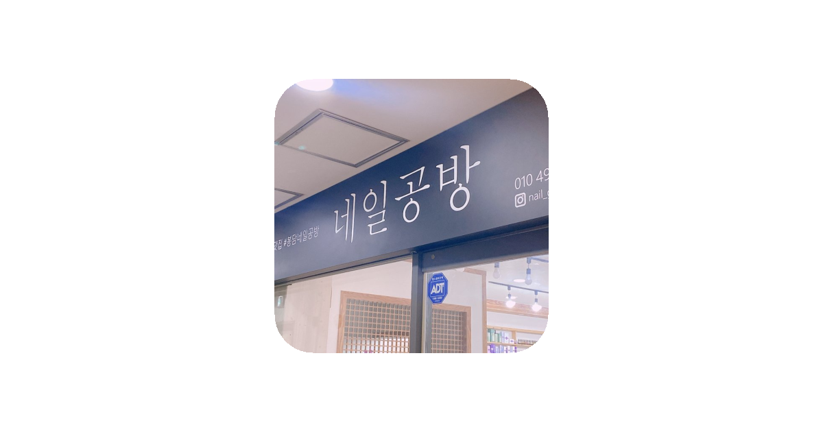 공유 카드
