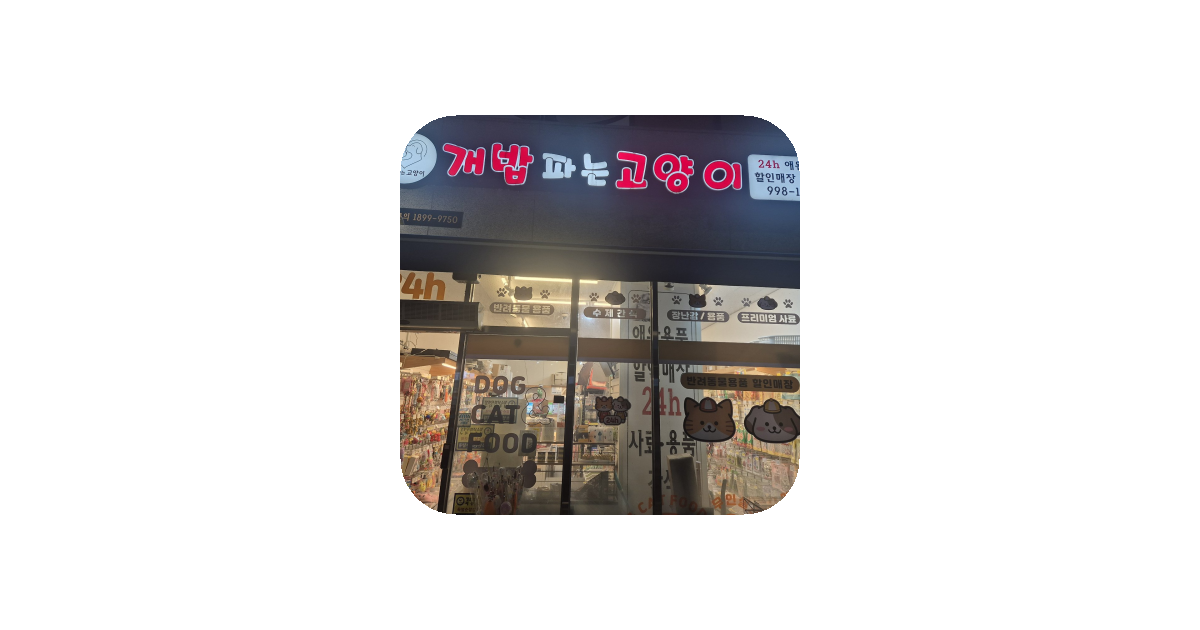 공유 카드