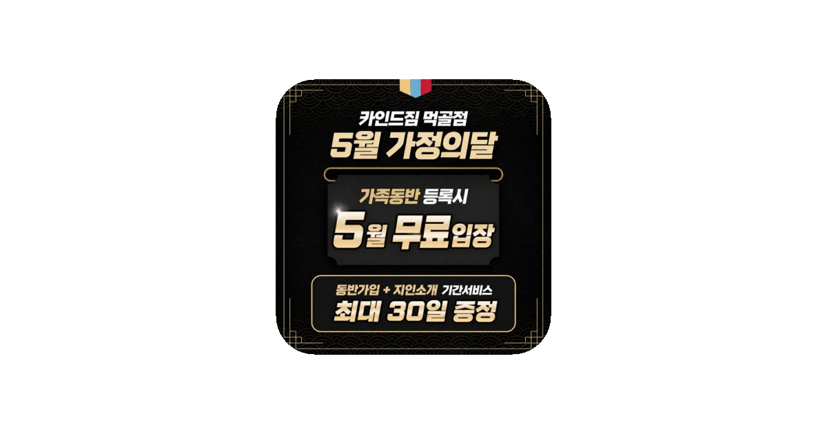 공유 카드